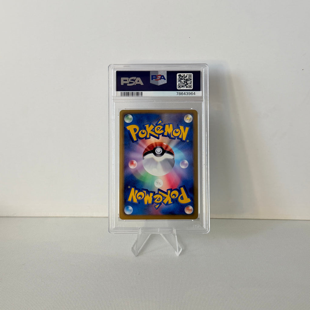 2011 Japan BW Venusaur Holo Dark Rush 1st Edition (PSA 10)